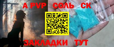 кокаин премиум Мариинск