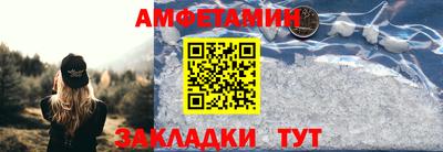 кокаин премиум Мариинск
