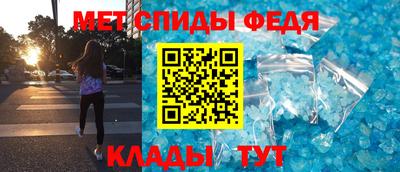 амфетамин Малгобек
