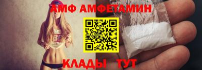 амфетамин Малгобек