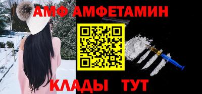 амфетамин Малгобек