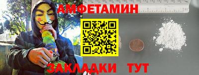 кокаин премиум Мариинск