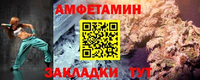 кокаин премиум Мариинск