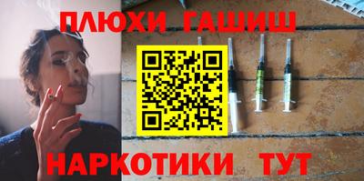 кокаин премиум Мариинск