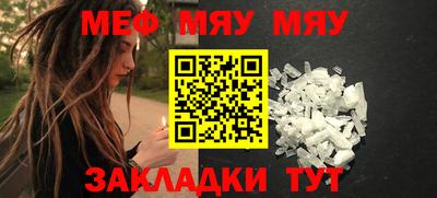 кокаин премиум Мариинск
