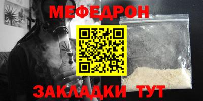 кокаин премиум Мариинск