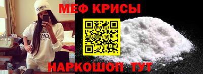 кокаин премиум Мариинск