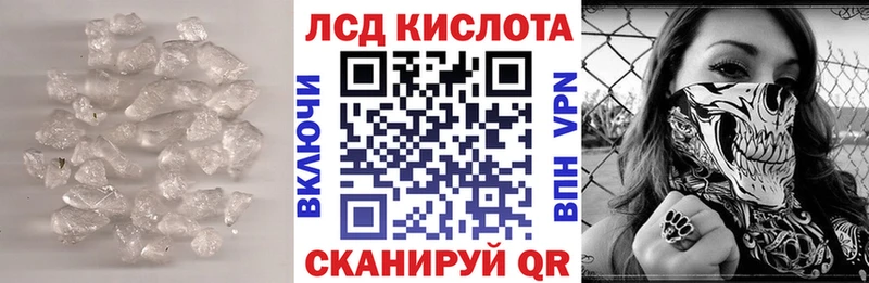 kraken ONION  Славянск-на-Кубани  Лсд 25 экстази кислота 