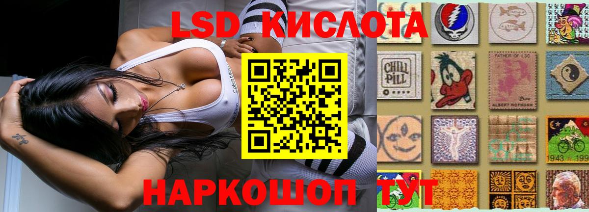 Славянск-на-Кубани  OMG как зайти  LSD-25 экстази ecstasy  Лсд 25 экстази  Вход с VPN  LSD-25 экстази кислота 