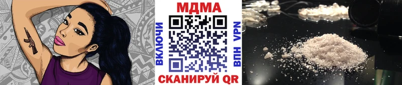 MDMA VHQ  купить  сайты  Славянск-на-Кубани 