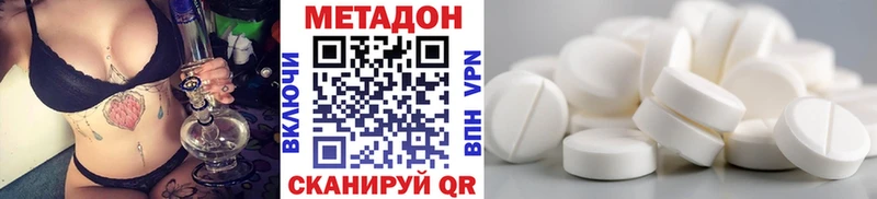 МЕТАДОН белоснежный  ОМГ ОМГ маркетплейс  Славянск-на-Кубани  купить  сайты 