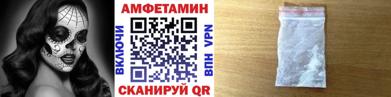 МЕТАМФЕТАМИН кристалл  Славянск-на-Кубани 