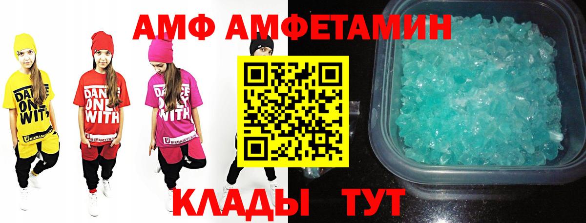 Метамфетамин пудра  Метамфетамин пудра  Славянск-на-Кубани  Вход с VPN 