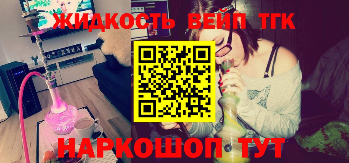 как найти закладки  ТГК гашишное масло  hydra ссылки  Славянск-на-Кубани  Вход с VPN 