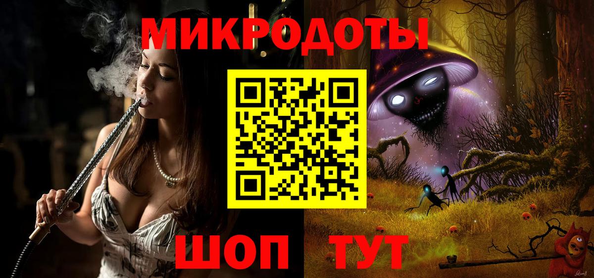 Псилоцибиновые грибы MAGIC MUSHROOMS  Вход с VPN  Славянск-на-Кубани 