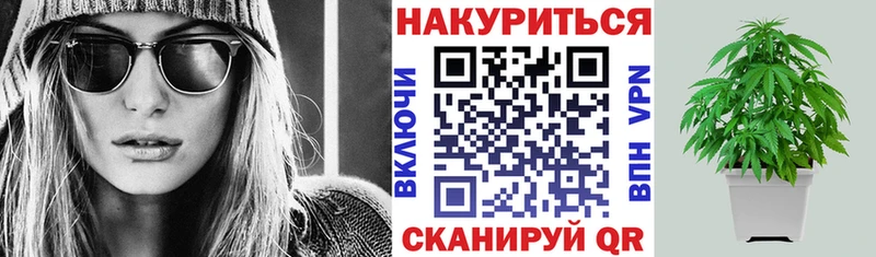 МАРИХУАНА сатива  hydra сайт  Славянск-на-Кубани 